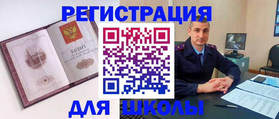 форма 3 в Якутске